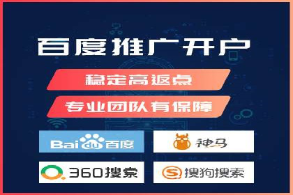 信息流优化师案例：助力电商快速提升销量